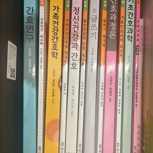 방통대 간호 3-1