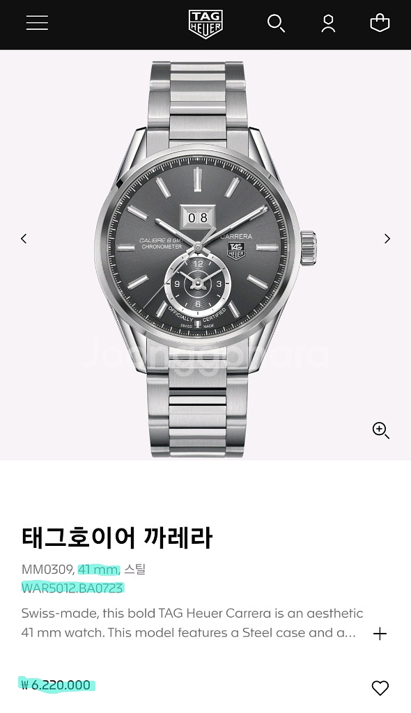 태그호이어 까레라 GMT (WAR5012.BA0723)--1