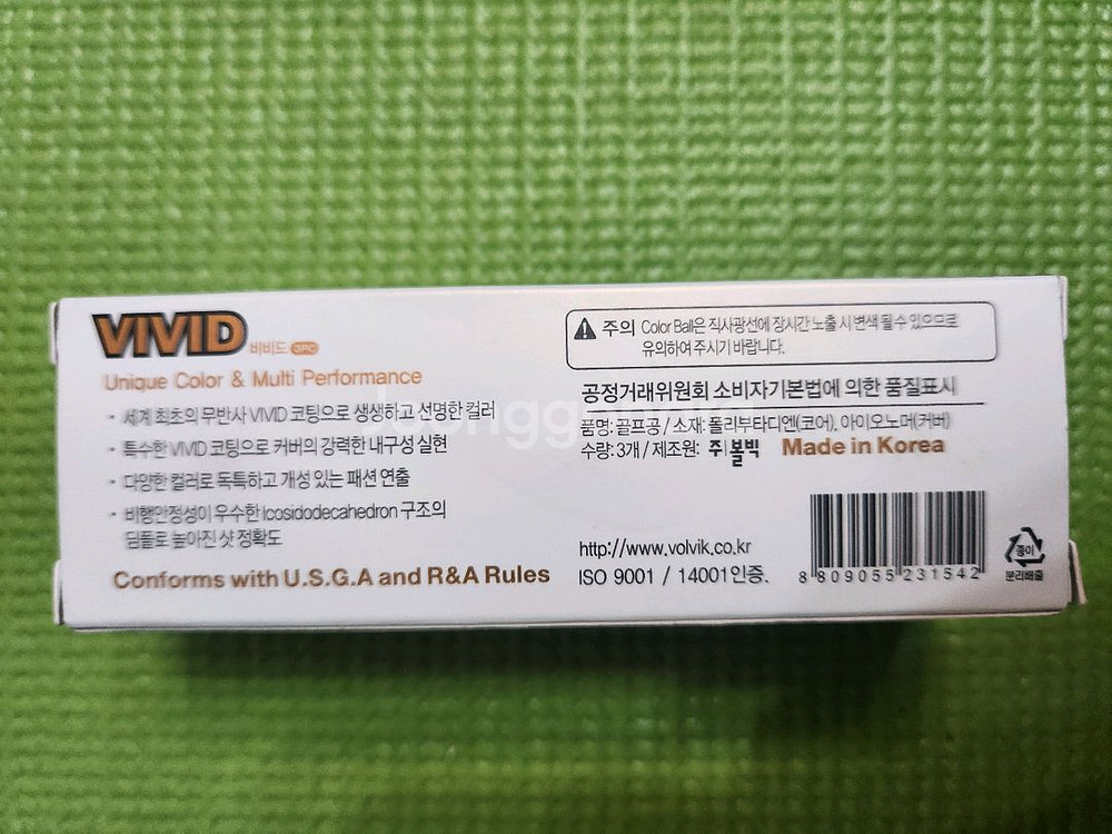 볼빅 비비드 골프공 새상품--1