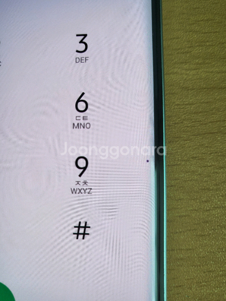 노트9--0