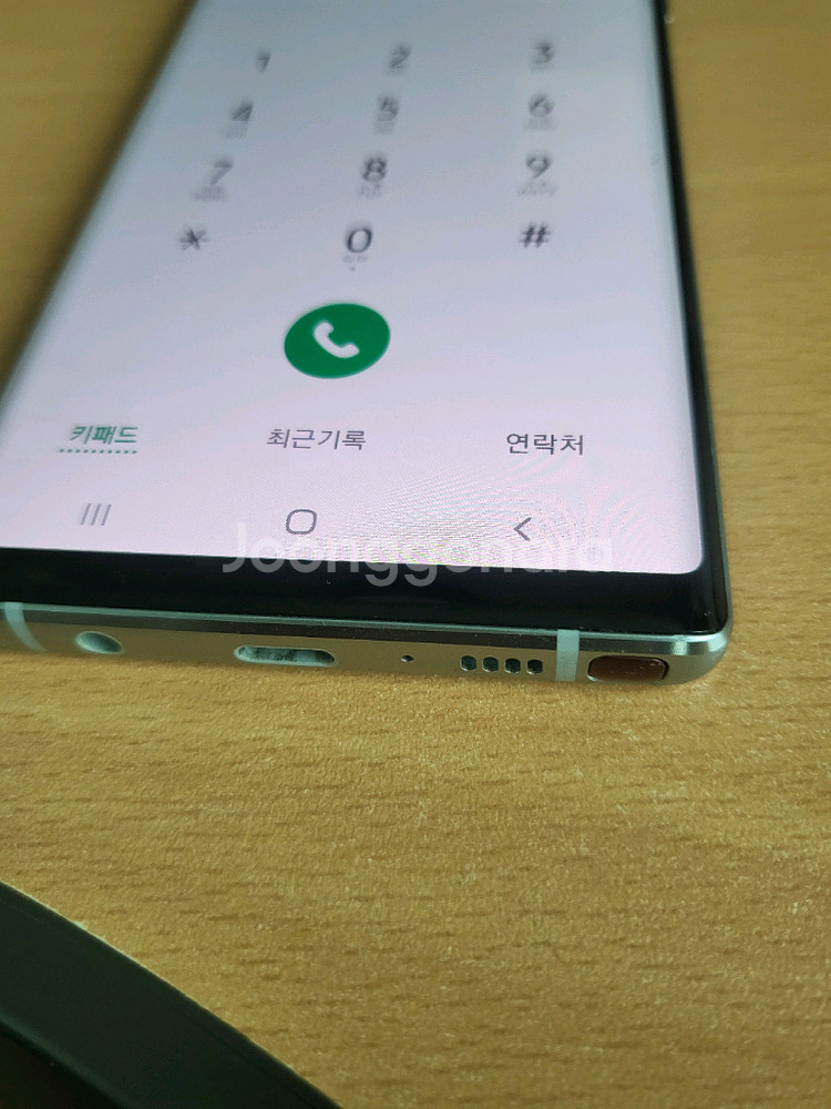 노트9--2