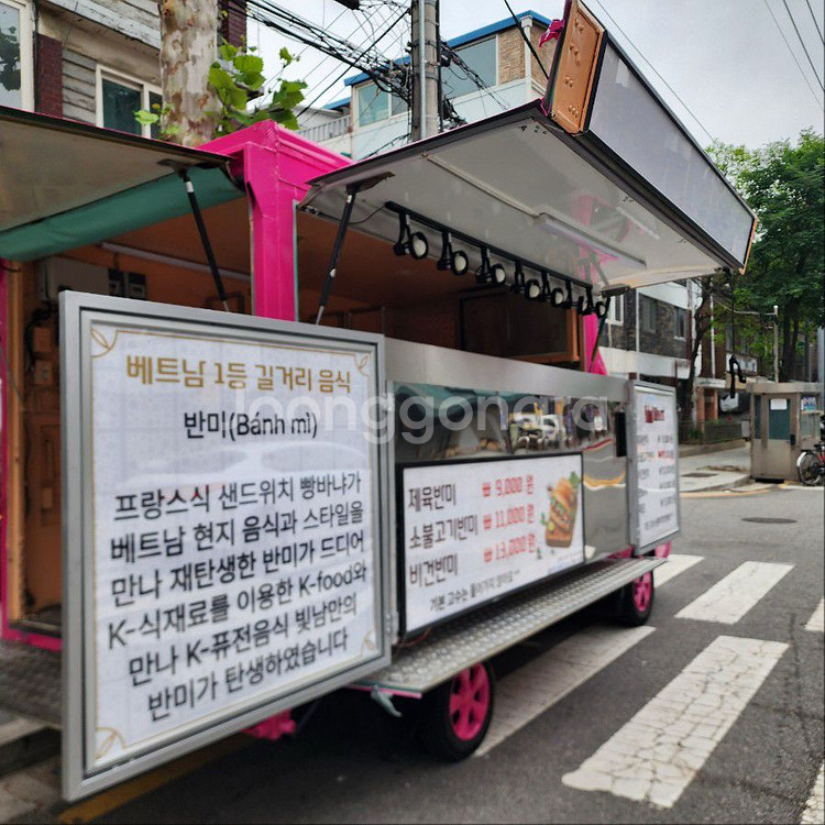 푸드트럭--2