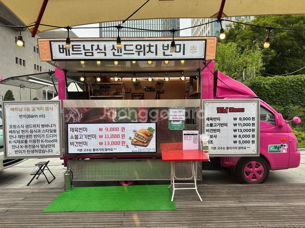 푸드트럭--5