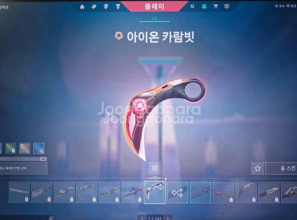 발로란트 한국 굿즈--0