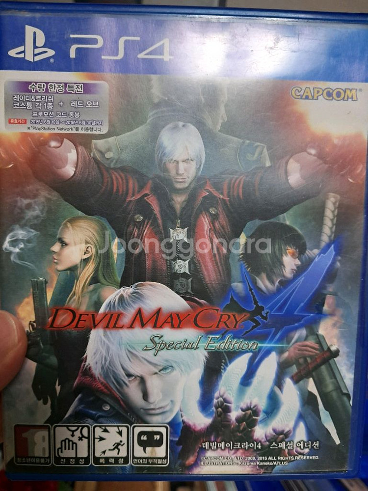 ps4 데빌 메이 크라이4 스폐셜 에디션 영문--0