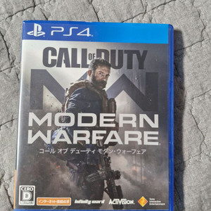 ps4 콜오브듀티 모던워페어 리부트