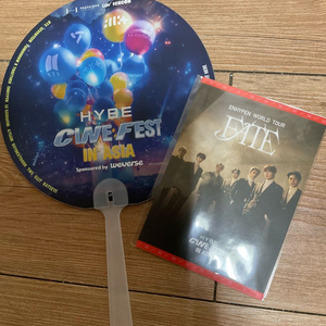 엔하이픈 cgv 하이브 시네 페스트 특전 fate