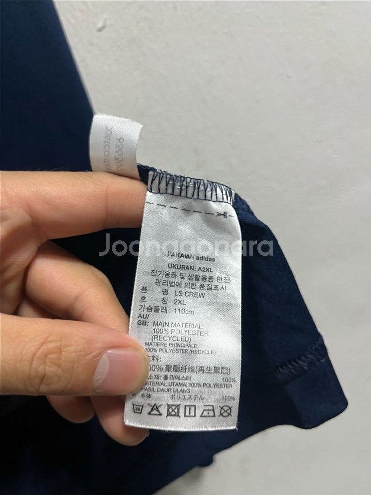 110 아디다스 기능성 스판 긴팔티--3