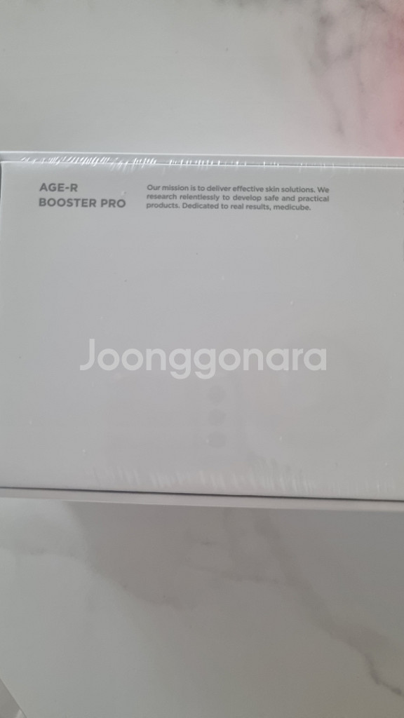 메디큐브 에이지알 부스터프로--1