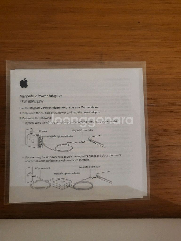 85W 애플 충전 아답터--2
