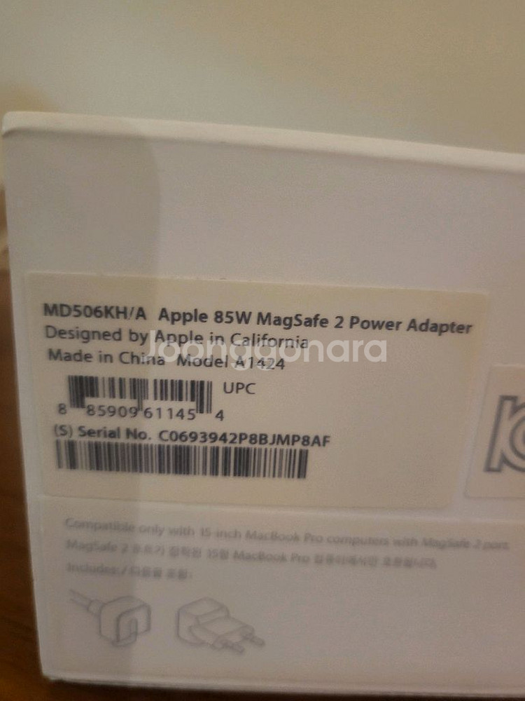 85W 애플 충전 아답터--8