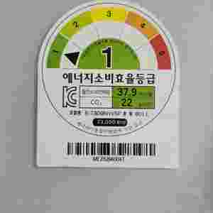 LG 디오스 760L 양문형 냉장고