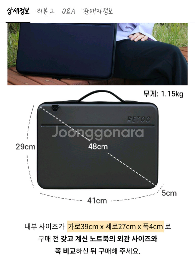 레투 노트북 가방 17인치 NT3a 라벤더 퍼플(택포)--1