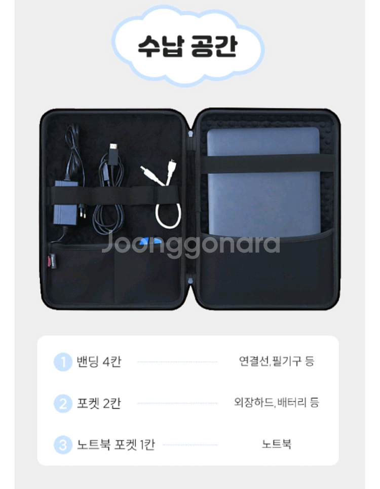 레투 노트북 가방 17인치 NT3a 라벤더 퍼플(택포)--2