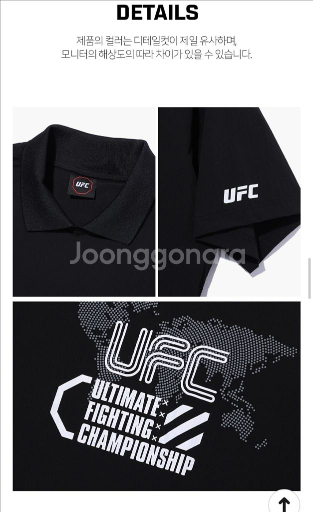 UfC 폴로 우븐 오버핏 티셔츠 새상품--3