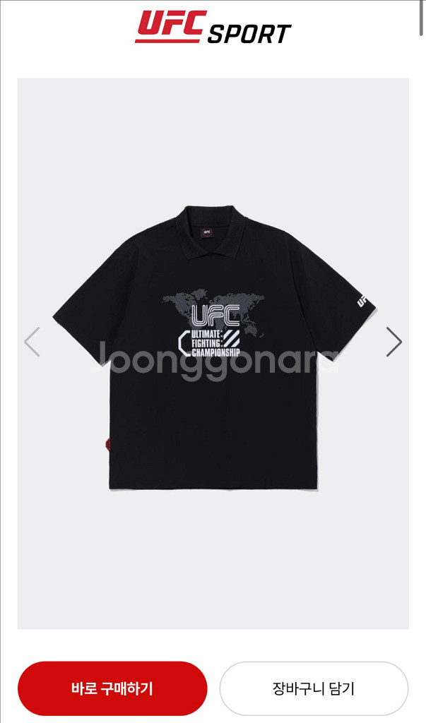 UfC 폴로 우븐 오버핏 티셔츠 새상품--0