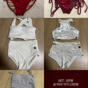 SL스포츠 폴댄스복 일괄 판매