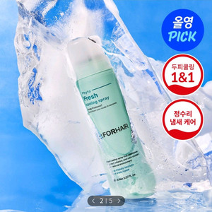 닥터포헤어 두피쿨링 스프레이