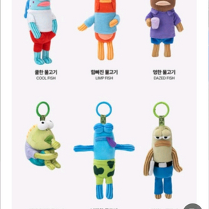 팝마트 비키니시티 키링