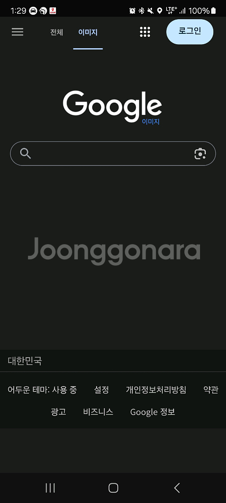 선불유심팝니다--0