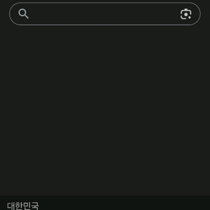 선불유심팝니다