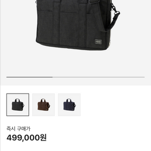 요시다 포터 크로스백