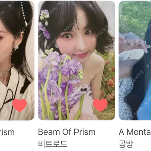 (교환으로 구해요) VIVIZ 비비지 은하 신비 엄지