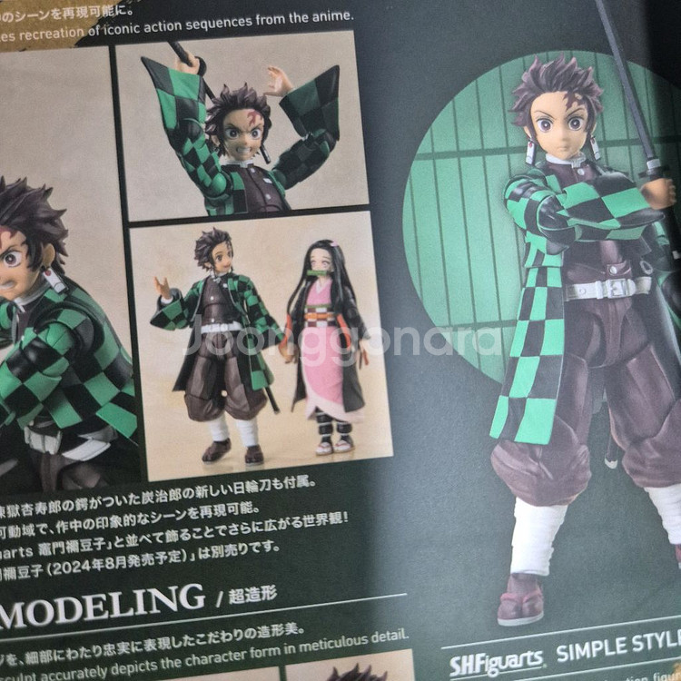 Shf 귀멸의칼날 탄지로 피규어 판매--2