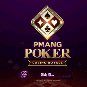 피망 쿠폰 3만냥 구매 원합니다