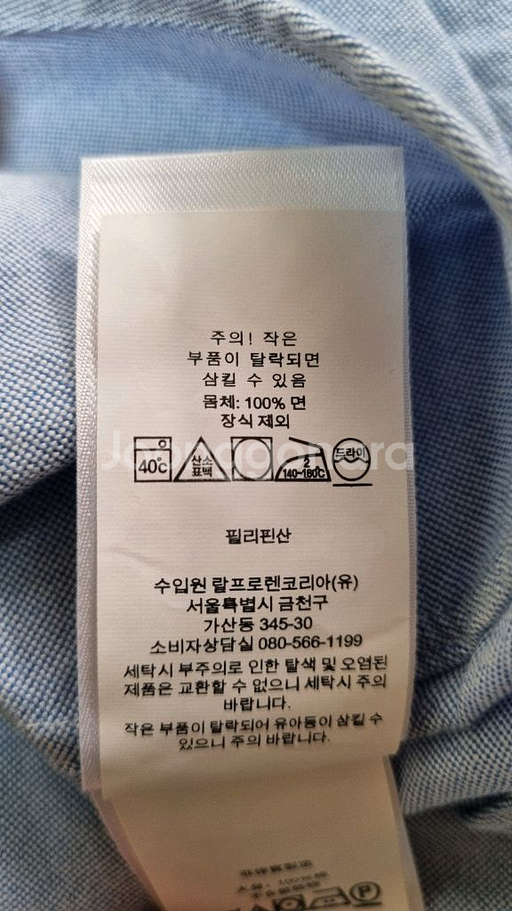 폴로랄프로렌 아이코닉 옥스포드 슬림핏 셔츠--3