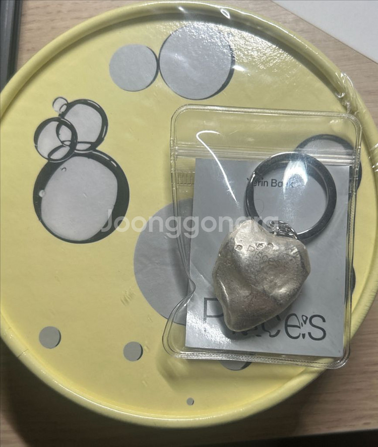 백예린 물고기 앨범+키링--0