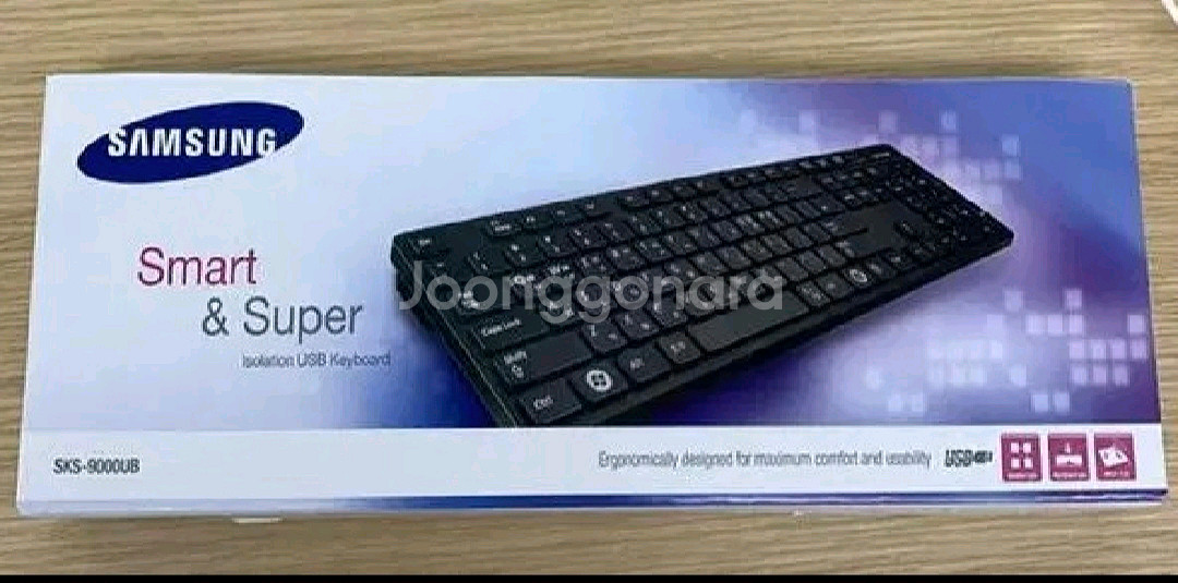 삼성 키보드 판매합니다--1