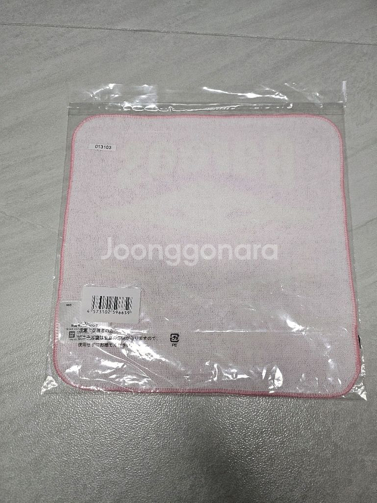 몬스터헌터 쿠지(제일복권)E상 핸드타월--1