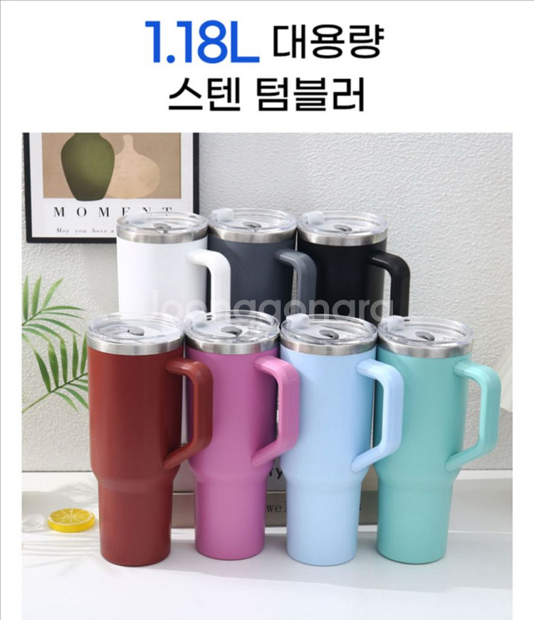 새상품 1+1 1.18L 스텐 텀블러+빨대 포함--0