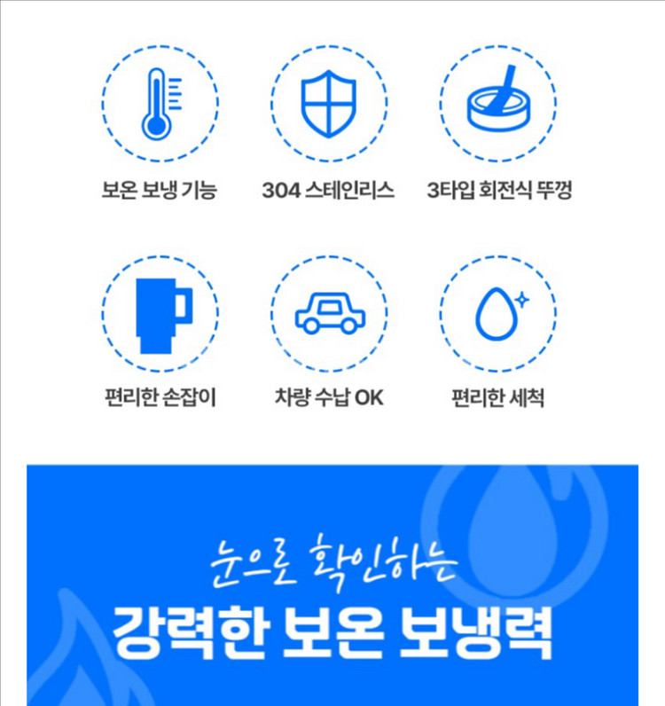 새상품 1+1 1.18L 스텐 텀블러+빨대 포함--2