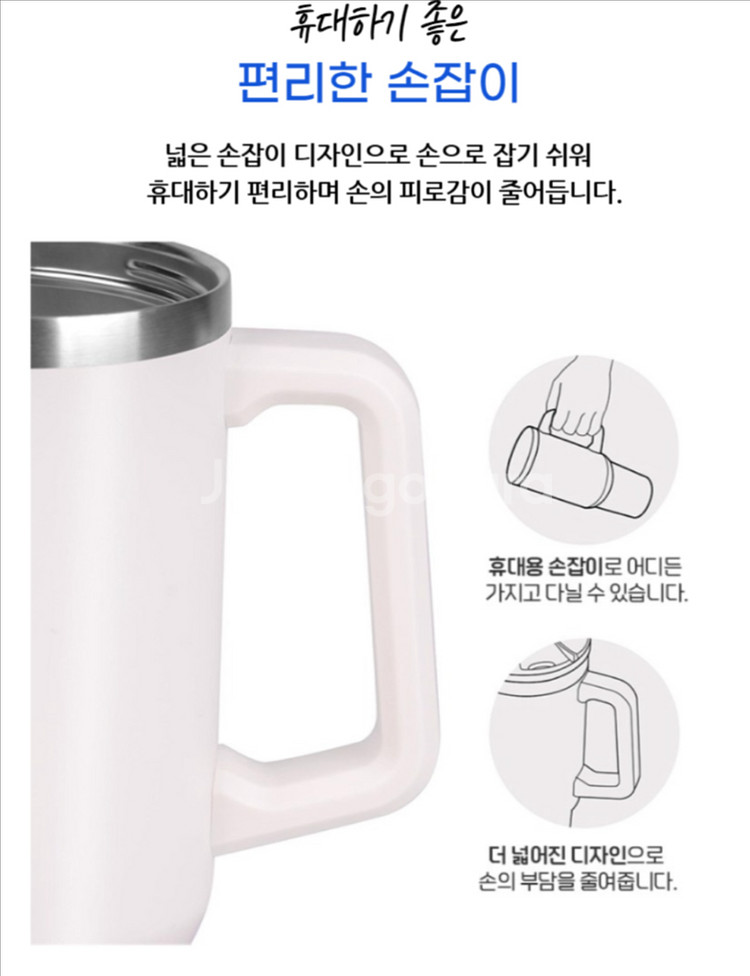 새상품 1+1 1.18L 스텐 텀블러+빨대 포함--5
