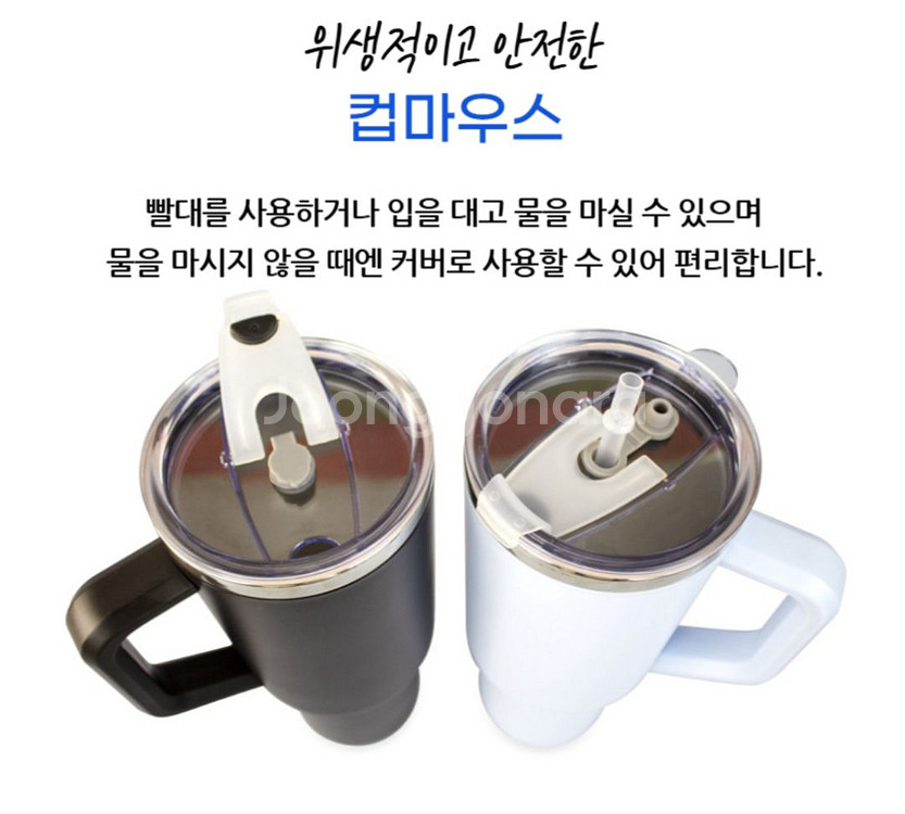 새상품 1+1 1.18L 스텐 텀블러+빨대 포함--4