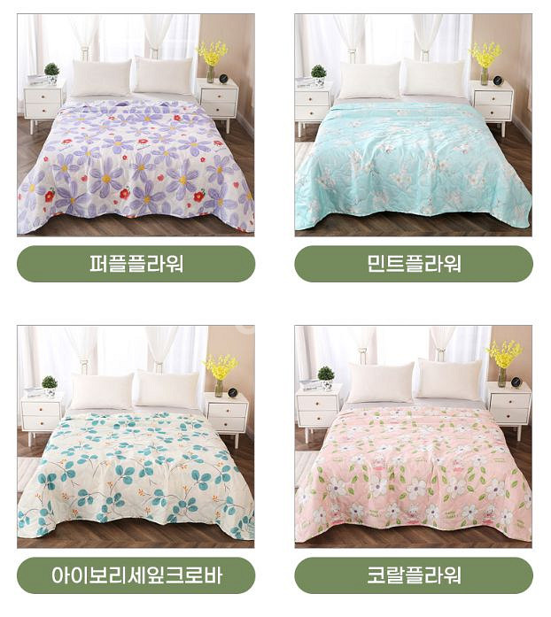 새상품 무료배송 수량별할인 패드 겸용 차렵 이불--1