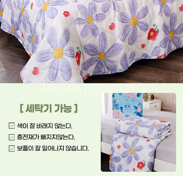 새상품 무료배송 수량별할인 패드 겸용 차렵 이불--3