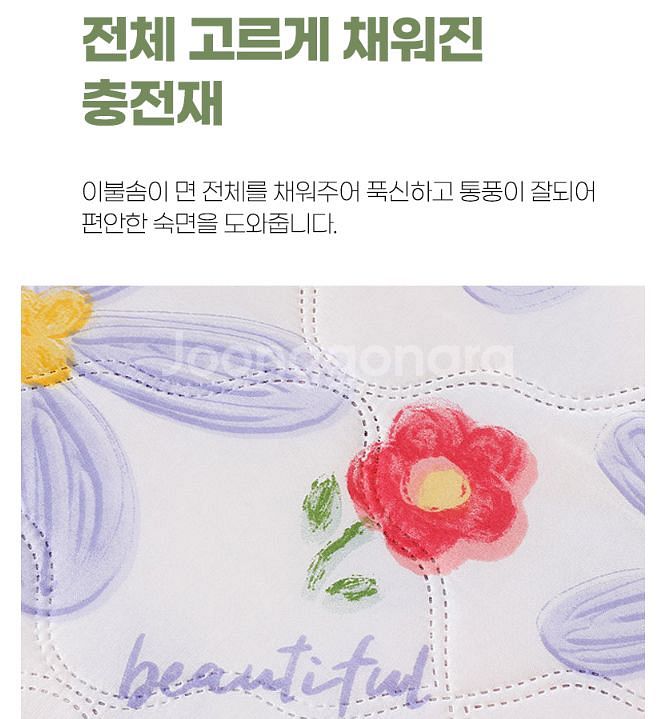 새상품 무료배송 수량별할인 패드 겸용 차렵 이불--5