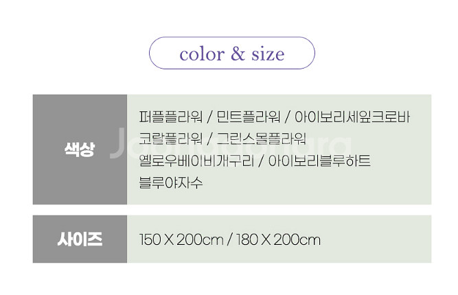 새상품 무료배송 수량별할인 패드 겸용 차렵 이불--7
