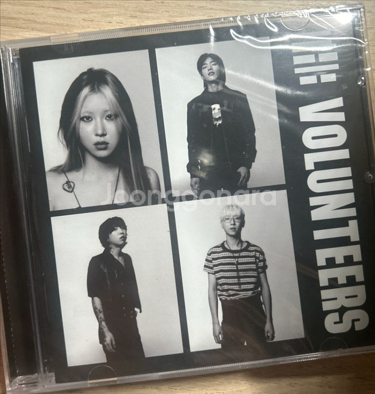 발룬티어스 미개봉 cd--0