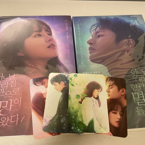 어느날 우리집 현관으로 멸망이 들어왔다 대본집 1,2권