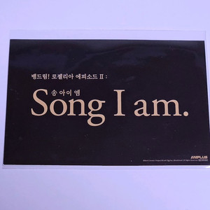 뱅드림 로젤리아 극장판 송아이엠 메시지카드