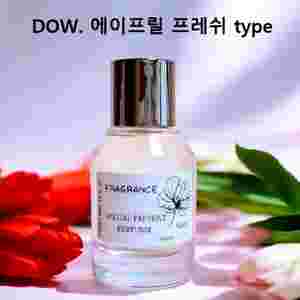 50ml [다우니ㅡ 에이프릴 프레쉬] type]