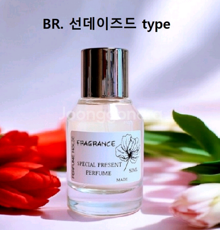 50ml [바이레도ㅡ선데이즈드 type] 퍼퓸 향수--0