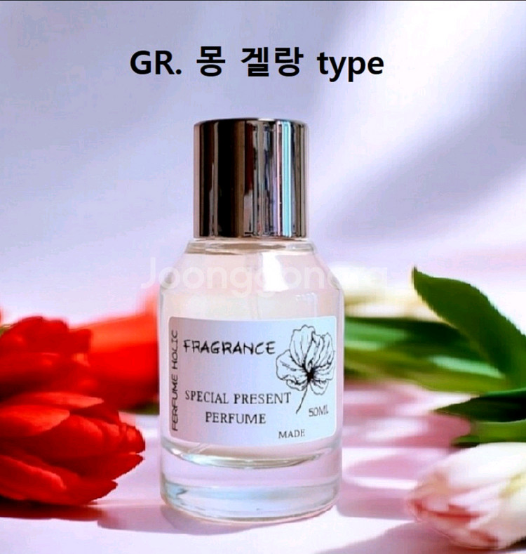 50ml [겔랑ㅡ 몽 겔랑] type] 퍼퓸 스프레이--0