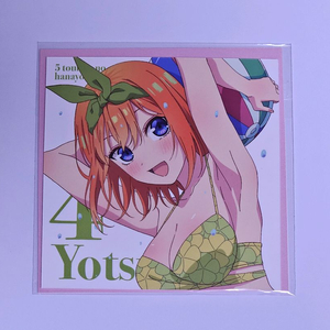 5등분의신부 극장판 특전 색지 나카노 요츠바