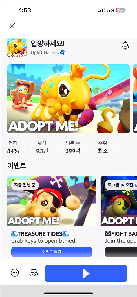 입양하세요 펫 삽니다--0