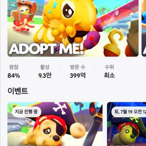 입양하세요 펫 삽니다